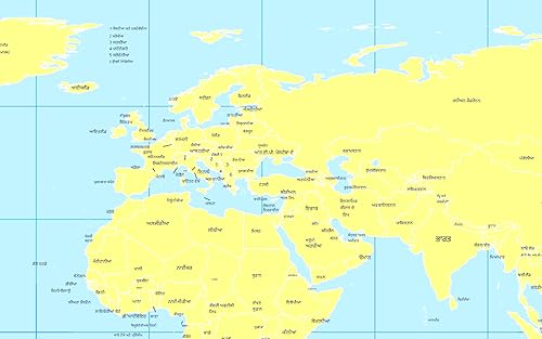 World Map in Punjabi