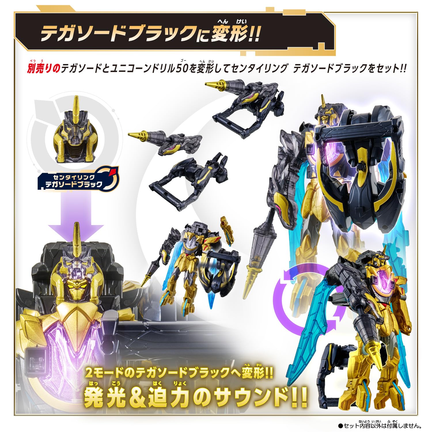 [バンダイ] ナンバーワン戦隊ゴジュウジャー DXユニコーンドリル50 対象年齢 3 才以上 - 5
