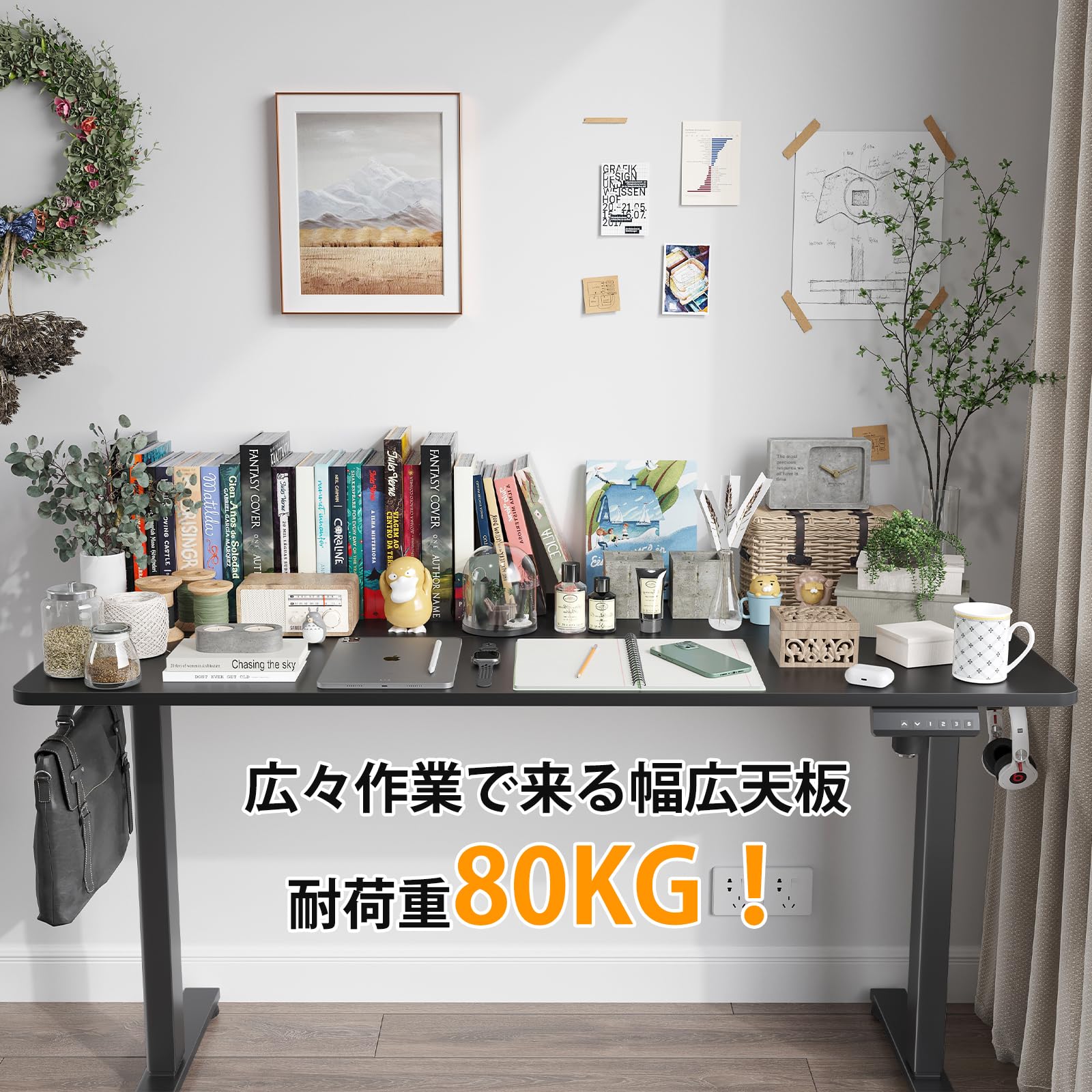 Amazon | Sunon 昇降デスク 電動 スタンディングデスク 幅140cm 耐荷重