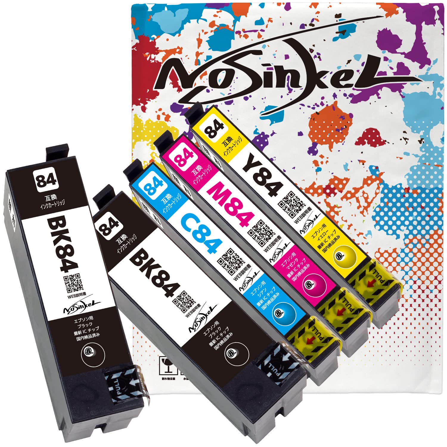 Amazon.co.jp: 【NoSinker製】 エプソン用 互換 インク