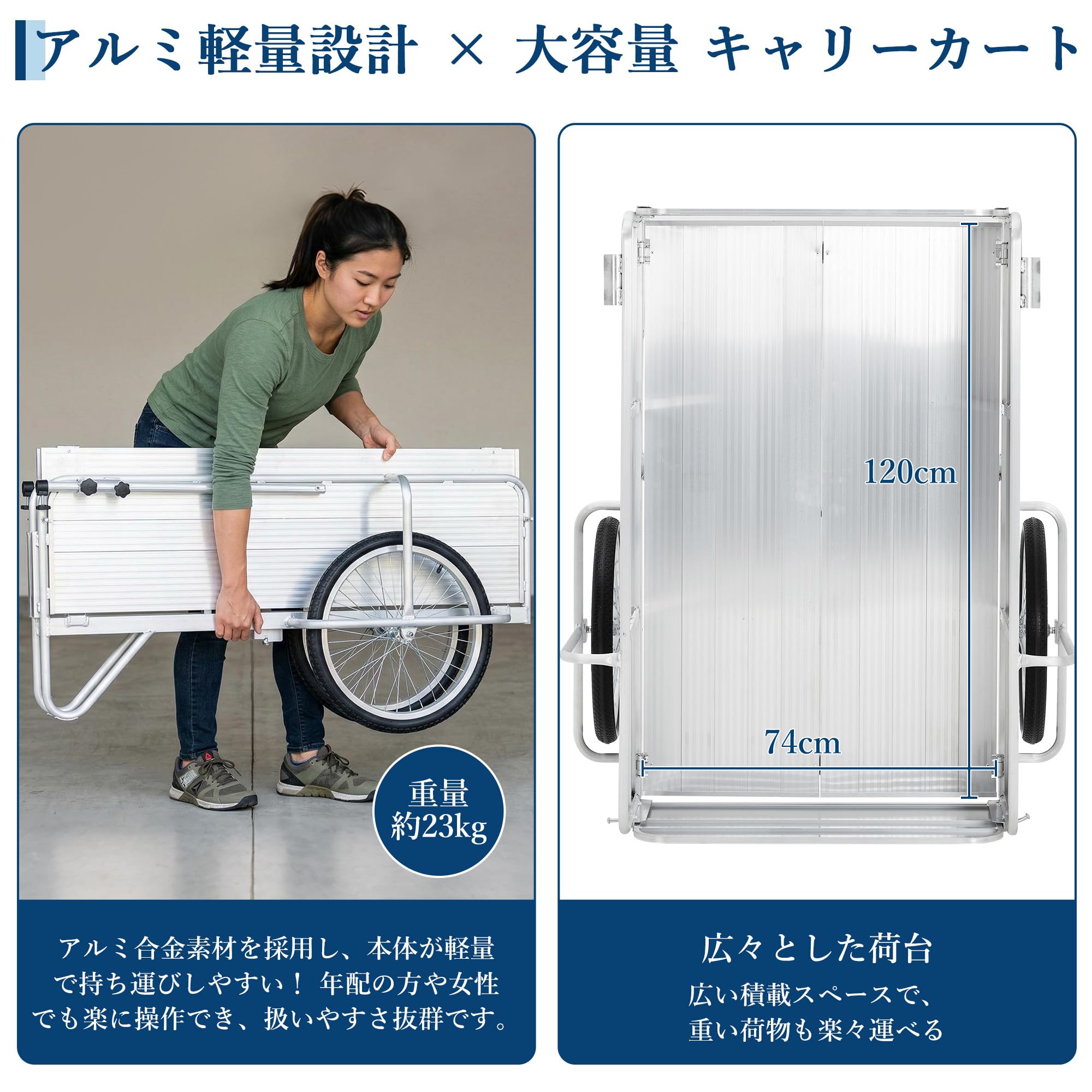 アルミ製リヤカー 荷物運搬用 Amazon.co.jp: ガービー（Garvee）アルミ 