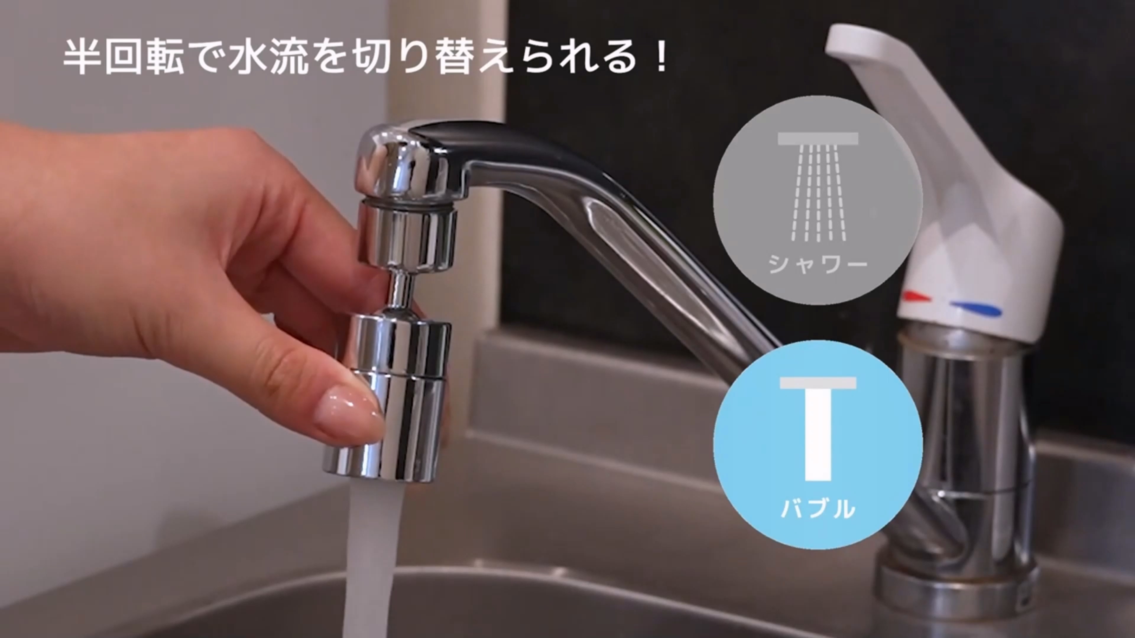 Amazon.co.jp: 蛇口シャワー キッチン蛇口シャワー 首振【第2世代