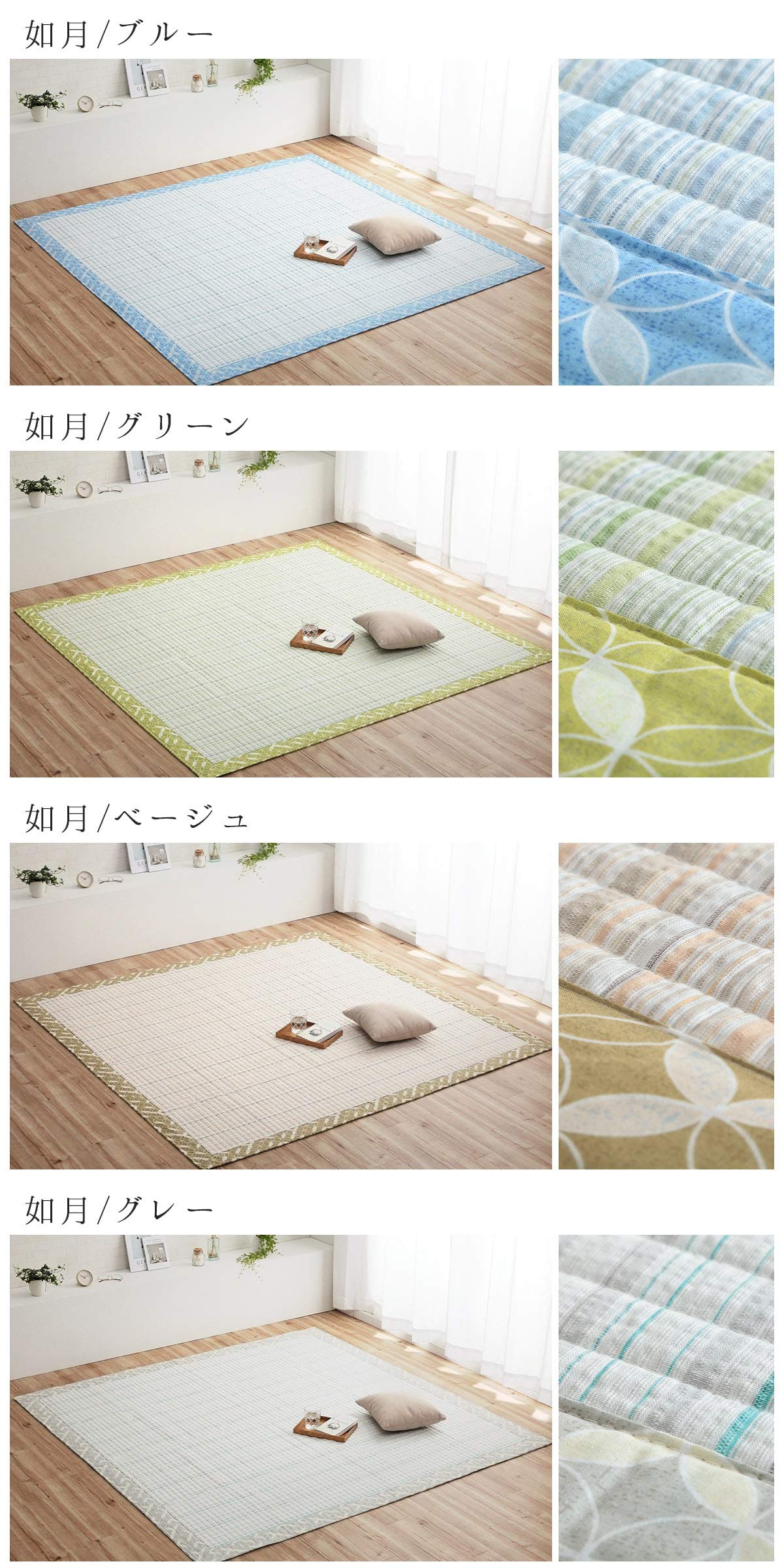 Amazon｜ラグ ラグマット しじら織ラグ 葉月 ブルー 約190×190cm