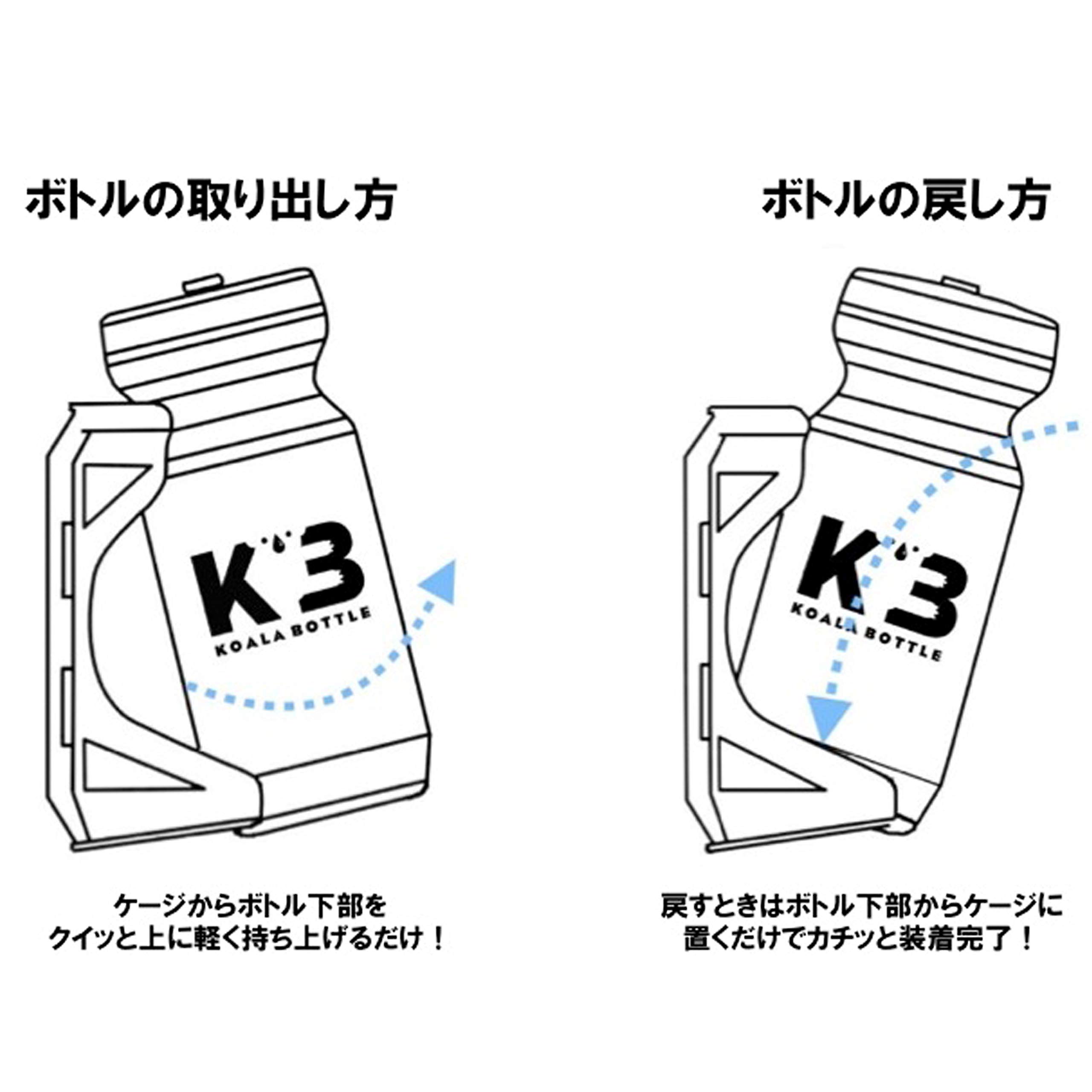 Amazon.co.jp: KOALA BOTTLE(コアラボトル) ドリンクボトル [ボトル