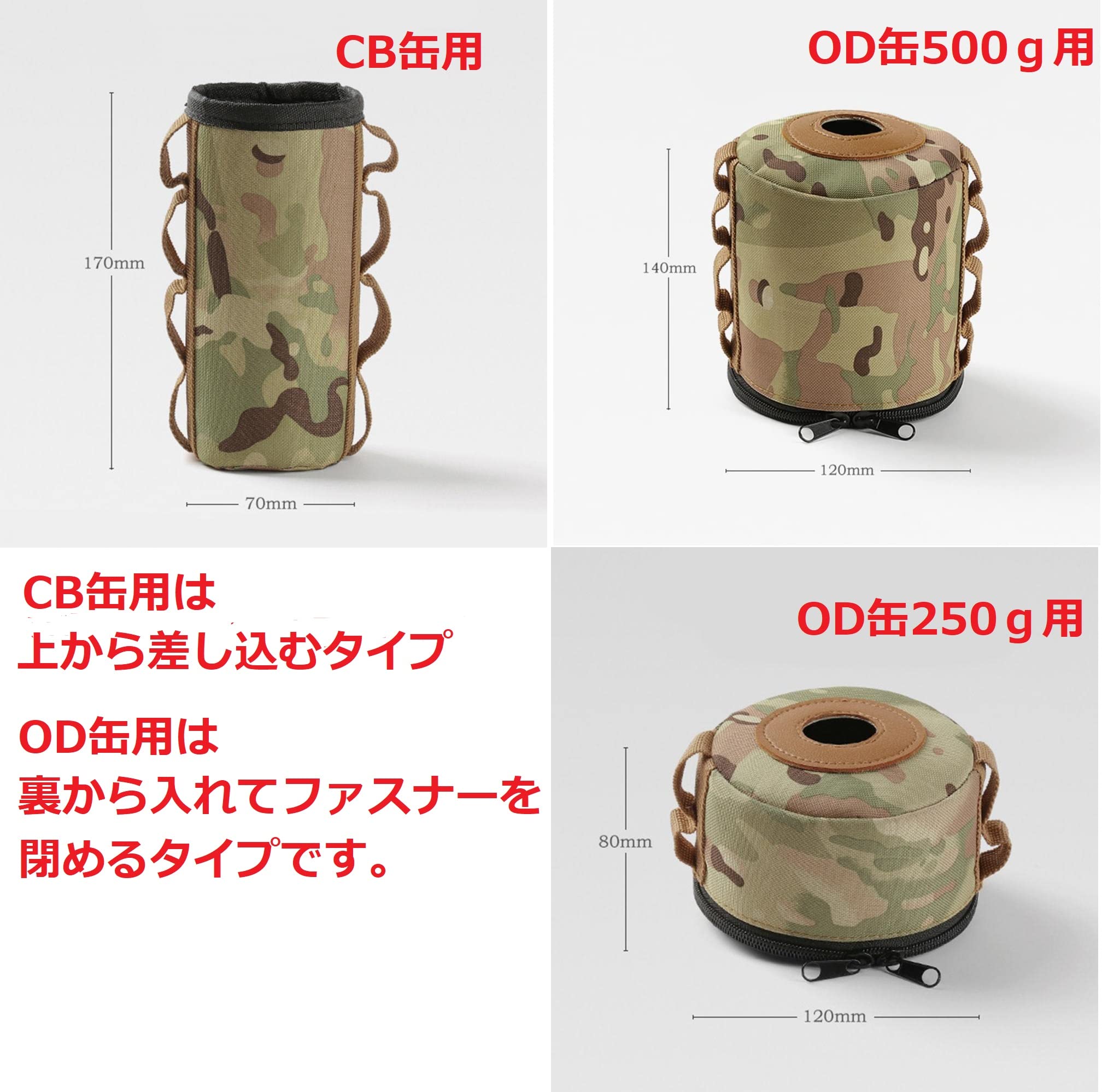 Amazon.co.jp: 【24-7Outdoors】OD缶カバー CB缶カバー 三点