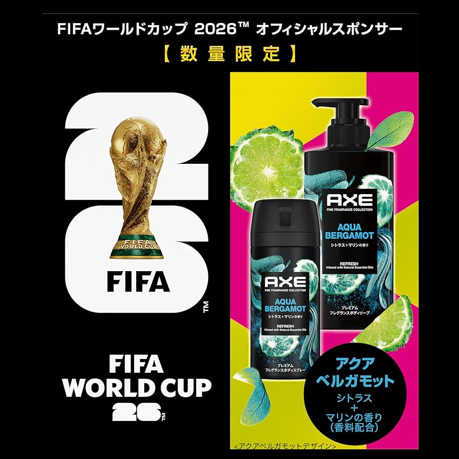 Amazon | AXE(アックス) プレミアムフレグランス FIFAワールドカップ Amazon | AXE(アックス) プレミアムフレグランス FIFAワールドカップ