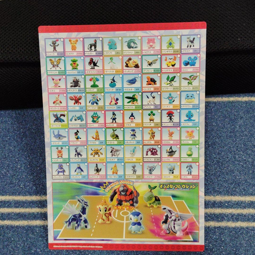 モンコレ ダイヤモンド パール 60体セット まとめ売り モンコレ