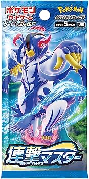 ポケモンカードゲーム ソード＆シールド一撃マスター 1BOX Amazon.co.jp: ポケモンカードゲーム ソード＆シールド 拡張