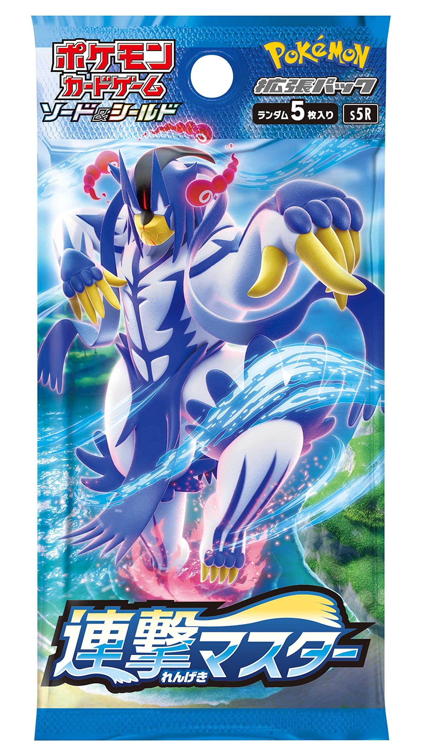 ポケモン カードゲーム ソード&シールド拡張パック 連撃マスター BOX Amazon.co.jp: ポケモンカードゲーム ソード&シールド 拡張