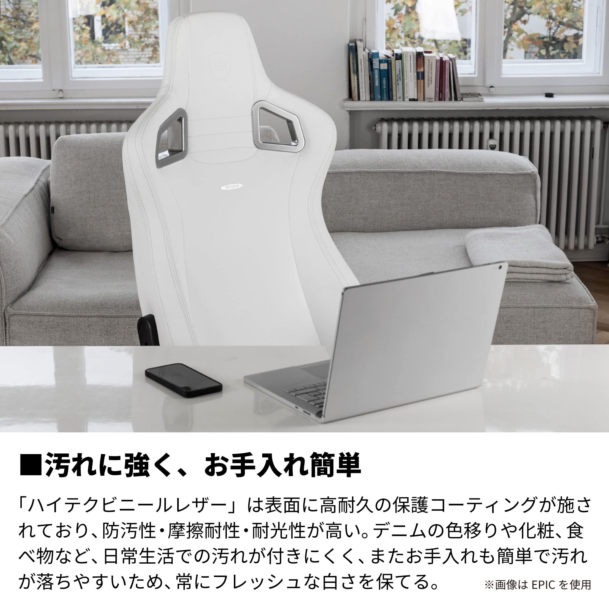 Amazon.co.jp: noblechairs HERO WHITE EDITION High Tech Vinyl 