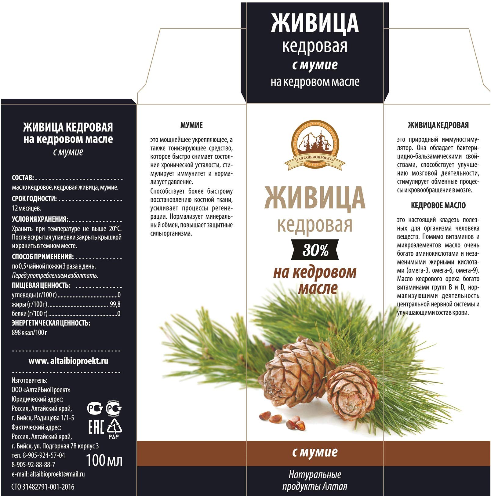 Aceite de nuez de cedro 10% resina, mumijo 1%, 100 ml, prensado en frío