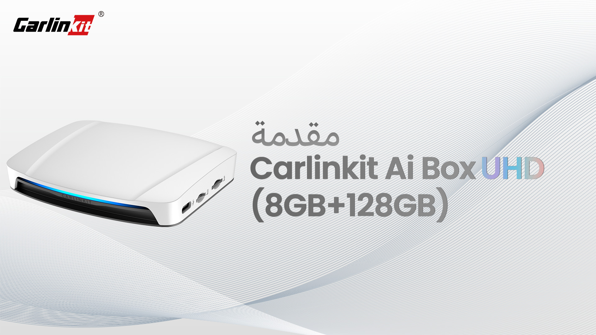 【日本版】CarlinKit T-BOX UHD Ai Box Carlinkit Tbox UHD Android 13 CarPlay AIボックス HD出力付き