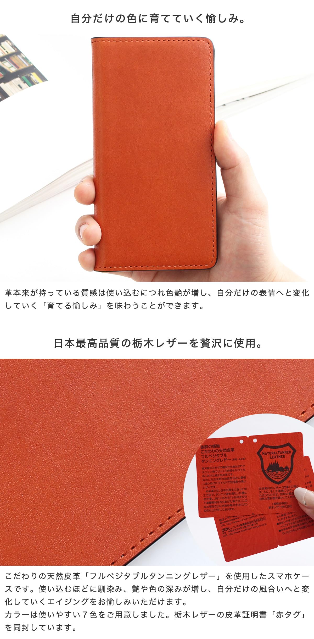 Amazon.co.jp: Xperia 10 VI Case Xperia Tochigi Leather Smartphone