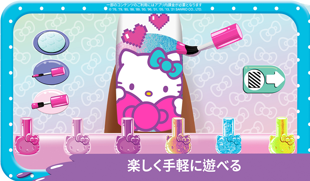 ハローキティ® ネイルサロン-Amazonアプリストアのアプリ