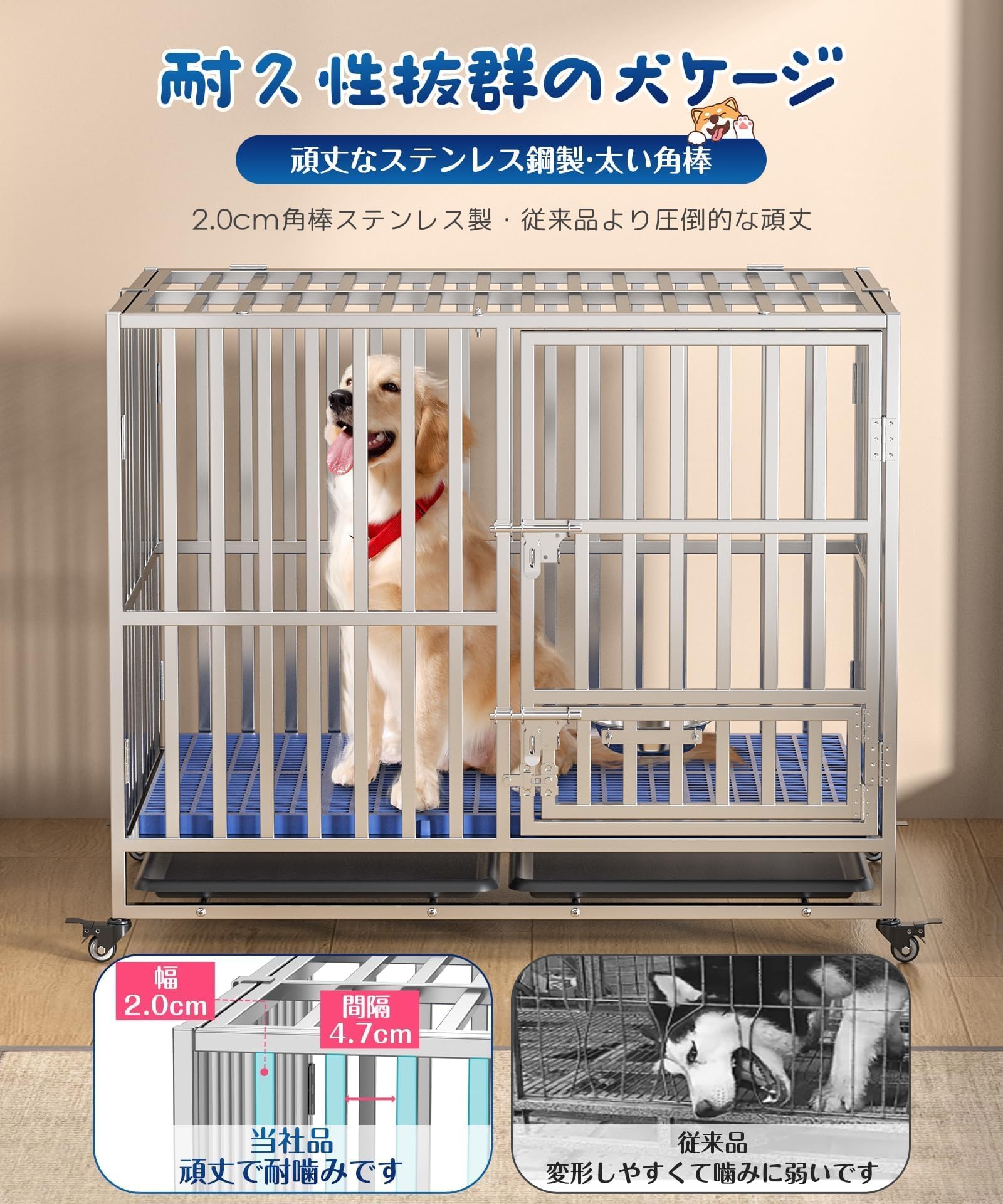 大型犬用金属製犬用ケージ 犬小屋 犬用ケージ 大型犬 ステンレス ケージ 屋根付き 頑丈 ゲージ