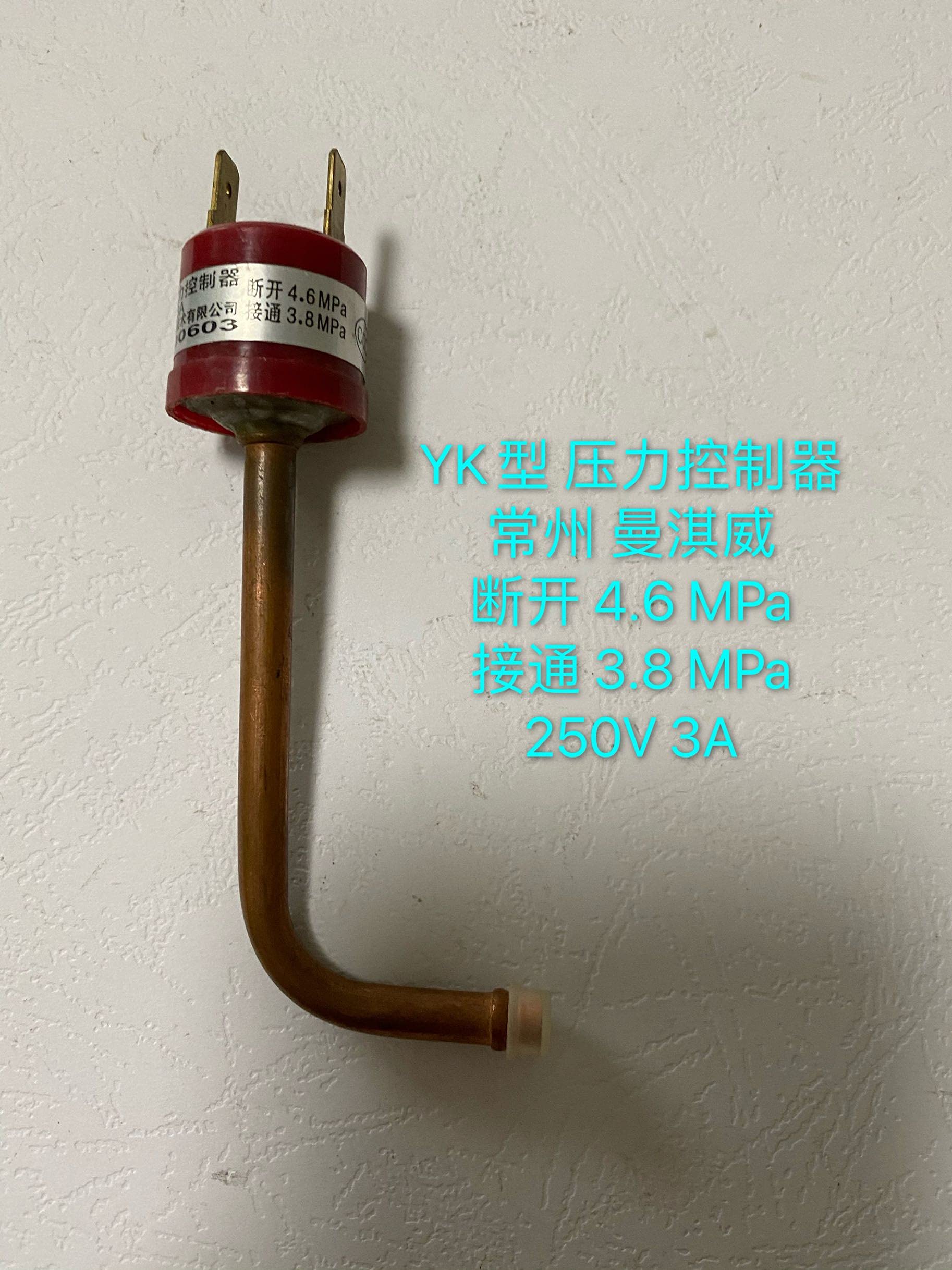 Weil-McLain 510-218-045 0/30# 2.5