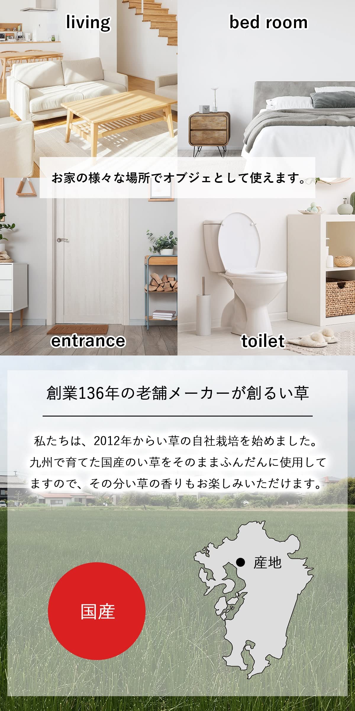 Amazon｜い草 日本製 畳のもと 約95×10cm インテリア オブジェ 雑貨