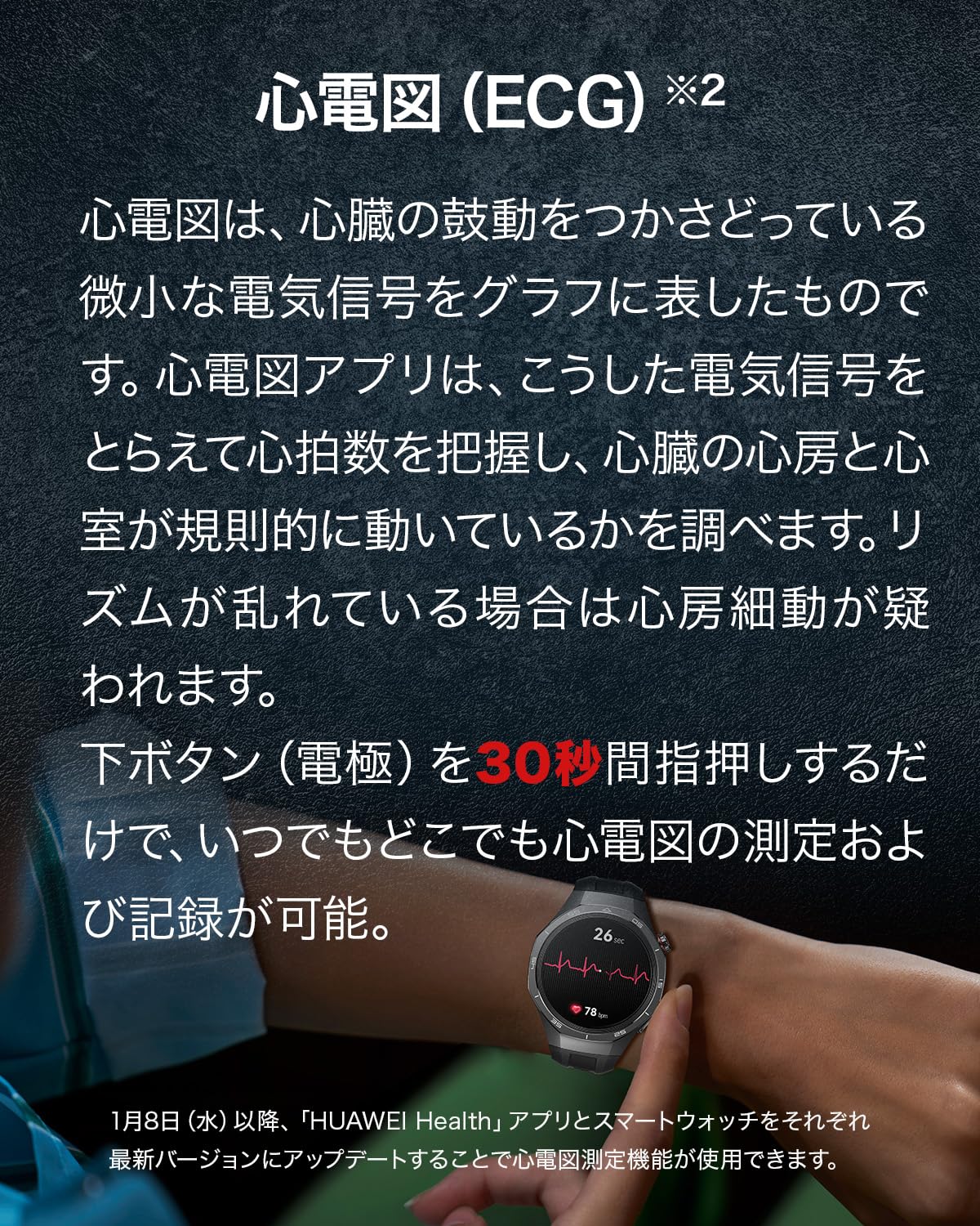 Amazon.co.jp: HUAWEI WATCH GT 5 Pro 42mm スマートウォッチ 高度な 