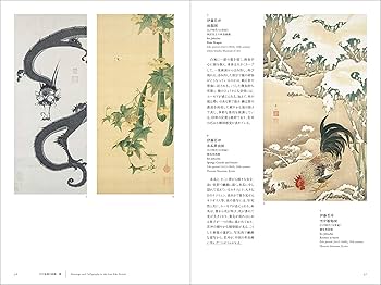 【図録・美術】南からみる中世の世界 図録・美術】南からみる中世の世界 図録・美術】南からみる中世