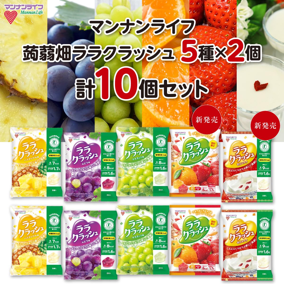 Amazon.co.jp: マンナンライフ 蒟蒻畑 蒟蒻ゼリー こんにゃくゼリー