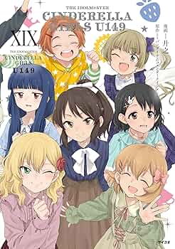 Amazon.co.jp: 【新装版】アイドルマスター シンデレラガールズ