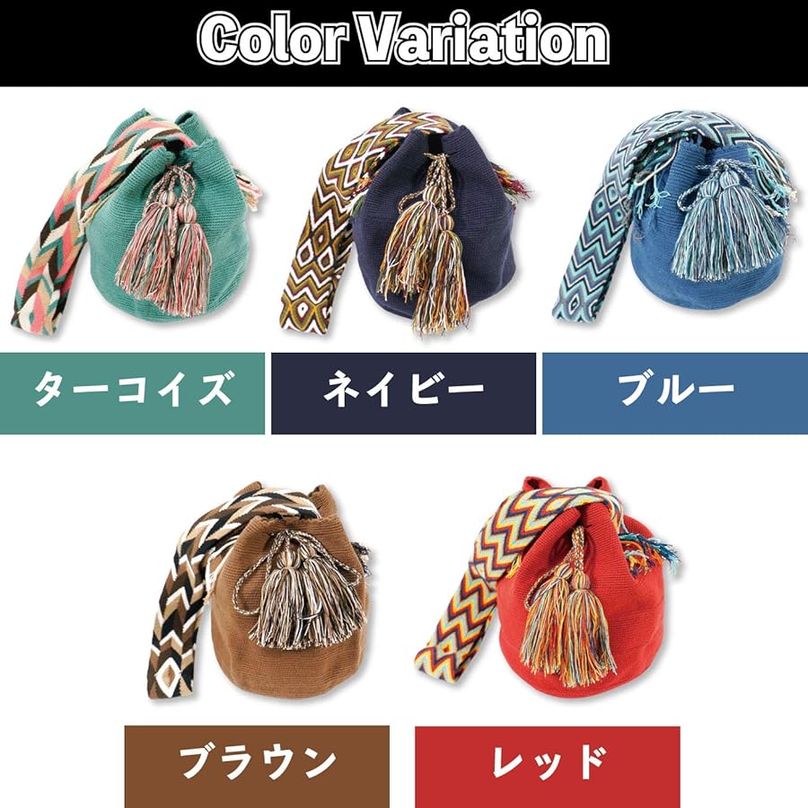 Amazon.co.jp: [サンサーラ] ワユーバッグ wayuu bag マザーズ