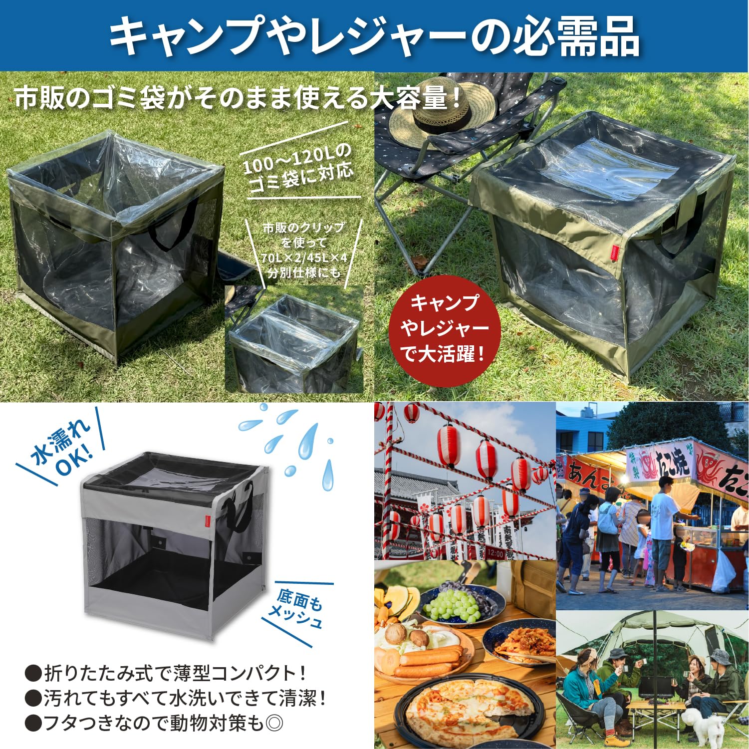 [ネセクト] 折りたたみゴミ収集ボックス 125L ワイヤー付 置き配ボックス 02_gn125l.jpg