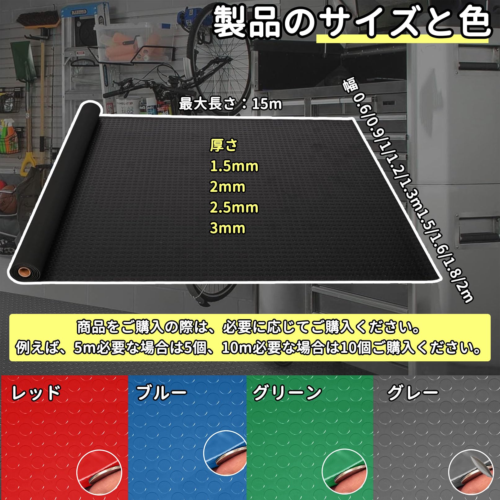 Amazon.co.jp: Pounjsd フロアマット 軽トラ 荷台マットゴムシート 1.5 