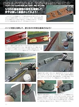 プラモデル　模型　塗装　塗料　エアブラシ　ニッパー　引退 プラモデル模型塗装塗料エアブラシニッパー引退