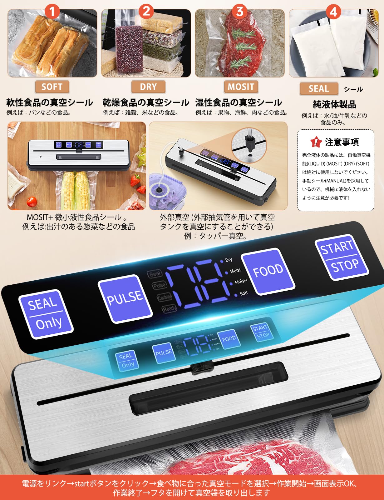 Amazon.co.jp: Favoreal 真空パック機 フードシーラー 家庭用