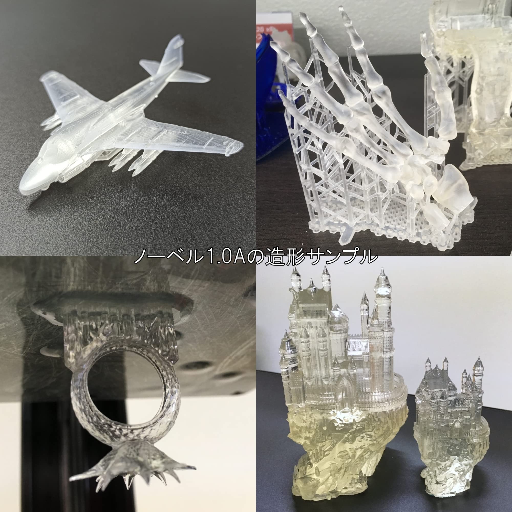 Amazon | XYZプリンティング 3Dプリンター 光造形方式(SLA) ノーベル 