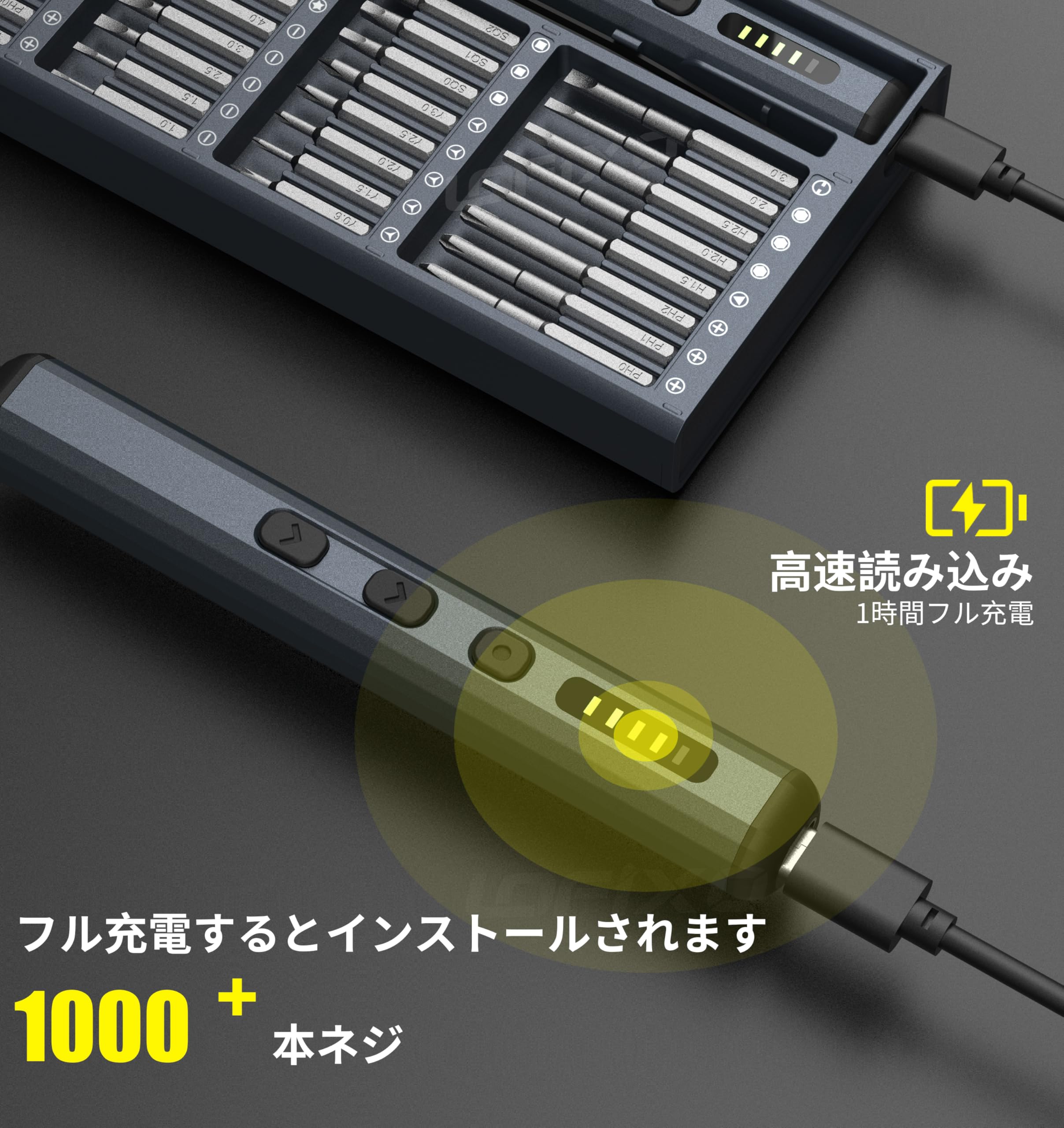Amazon | 電動ドライバー 小型 精密ドライバー トルクス