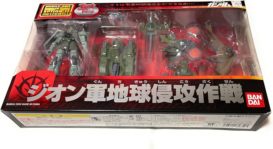 BANDAI ジオン軍地球侵攻作戦 フィギュア 限定版 Amazon.co.jp: トイズドリームプロジェクト限定 モビルスーツイン