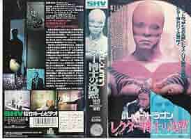 【中古】 レッド・ドラゴン／レクター博士の沈黙/ＤＶＤ/MGBSE-24365 ゲオ公式通販サイト/ゲオオンラインストア【中古】レッド