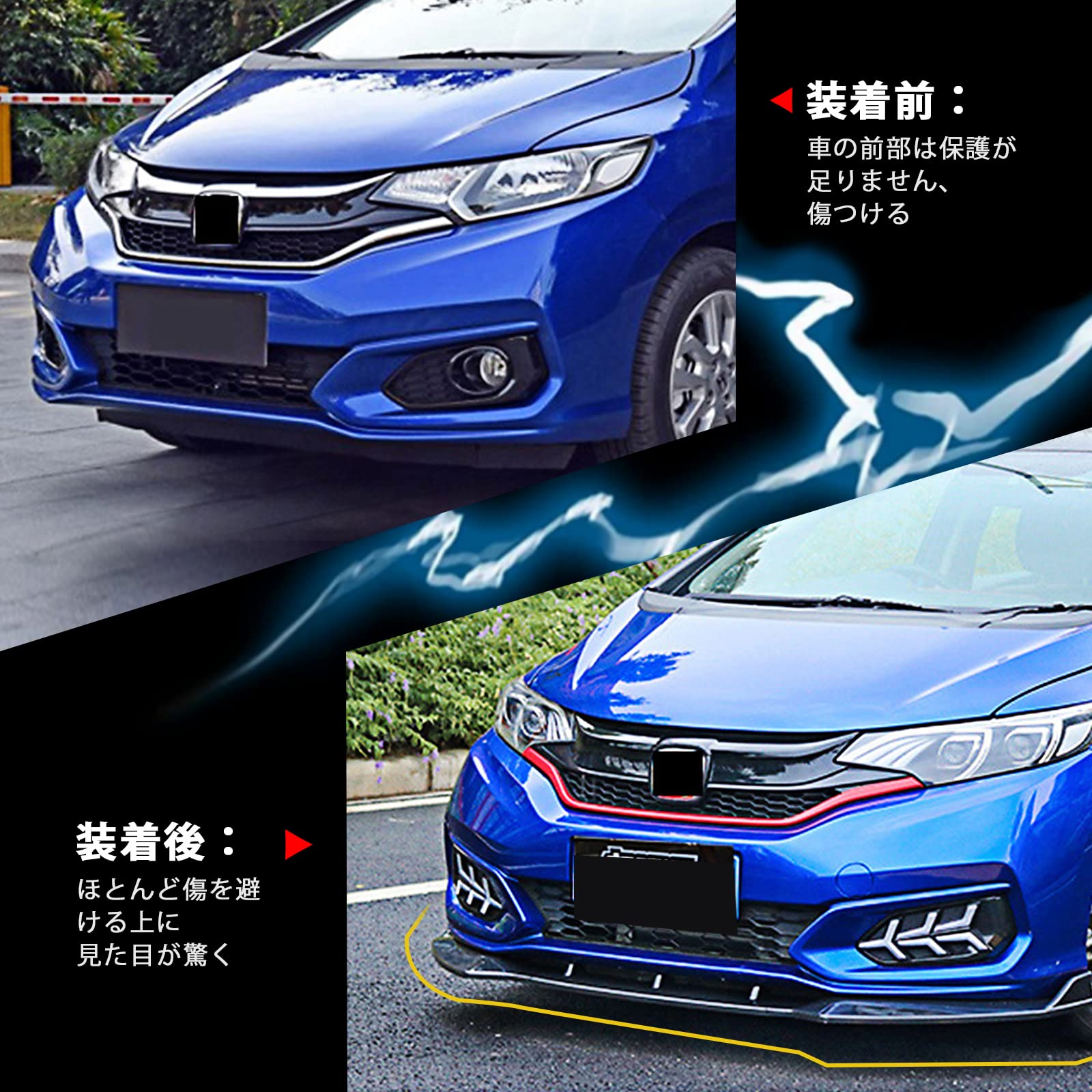 GKフィット フロントリップスポイラー Amazon | リップスポイラー ホンダ フィット FIT GK3 GK4 GK5