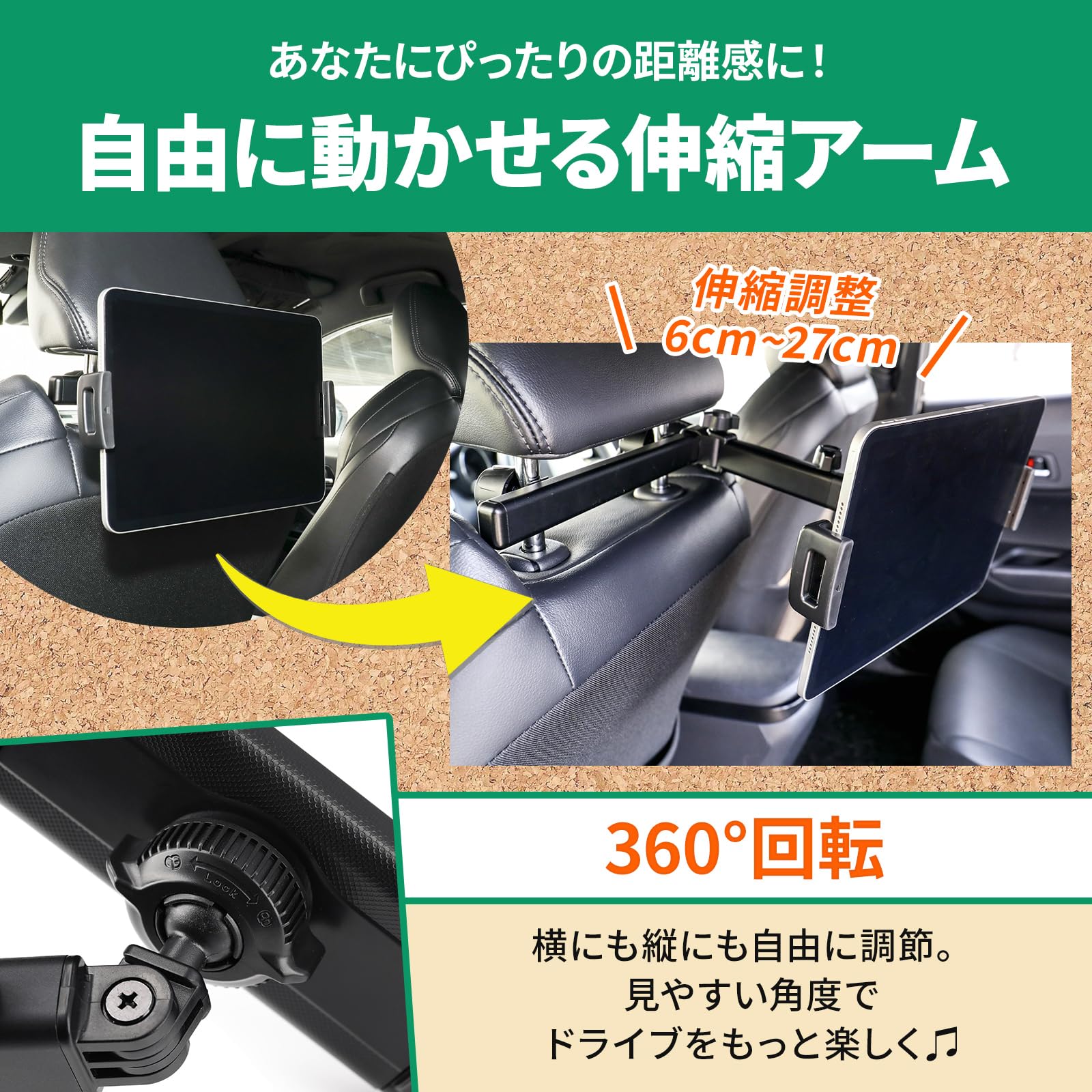 Amazon.co.jp: 車 タブレット ホルダー 後部座席 タブレット対応 車載 