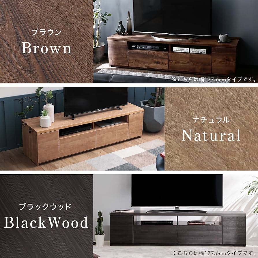 LOWYA テレビ台　ブラウン Amazon｜LOWYA ロウヤ TVボード テレビ台 ローボード 国産