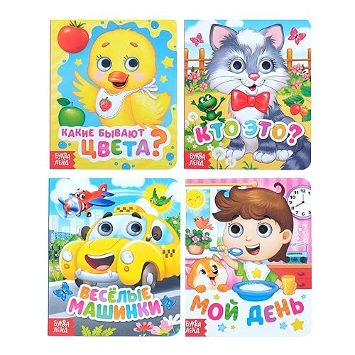 Juego de 4 libros en ruso en idioma ruso - Aprendizaje del alfabeto ruso - Cuentos de hadas rusos - - Aprende Azbuka ruso