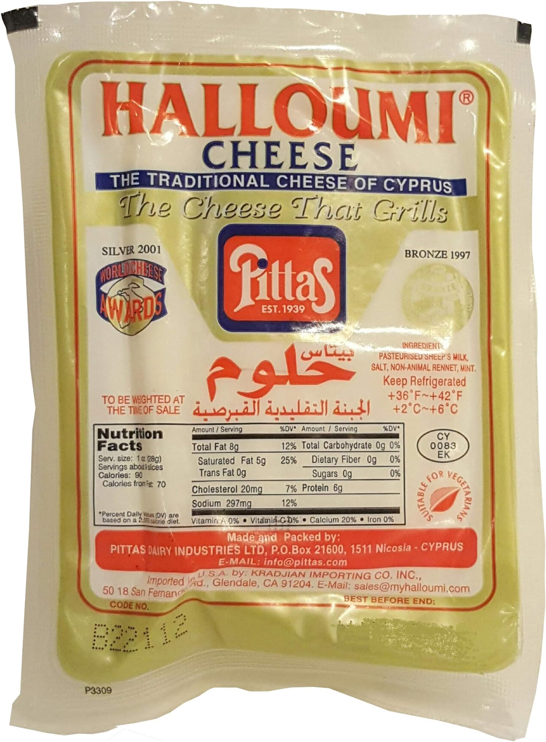 Pittas Halloumi Cheese, Pack of 2