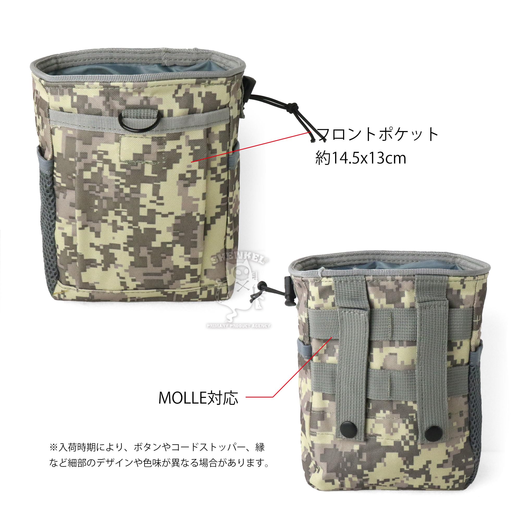 Amazon | SHENKEL ダンプポーチ ミリタリーポーチ マガジン収納 Molle