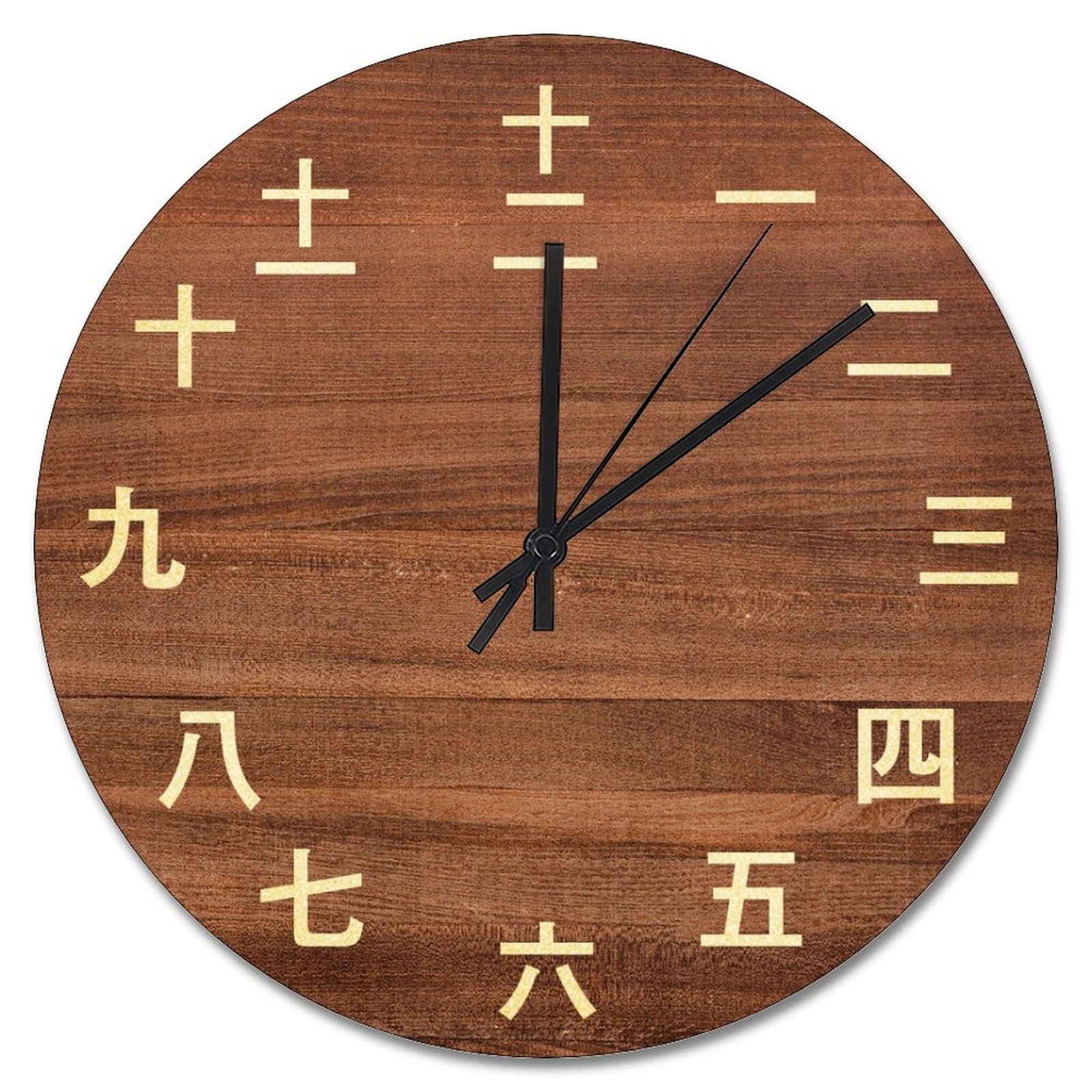 Guangpat 15 Inch Wall Clock Vintage Kanji Numbers Japanese Kanji Round Decorative Clocks Battery Operated Silent Farmhouse Decor Retirement Living Room Decor Gift for Man Woman Friend Anniversary