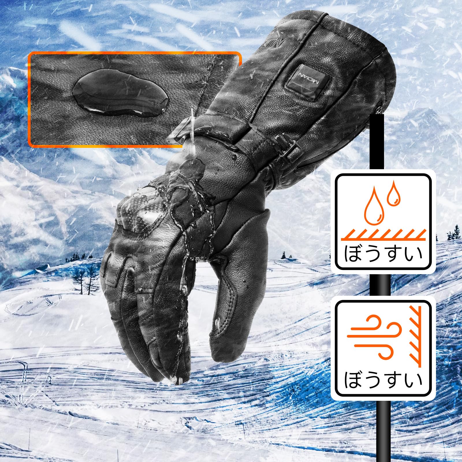 Amazon.co.jp: MIDIAN 電熱手袋 オートバイ電熱グローブバイク電熱
