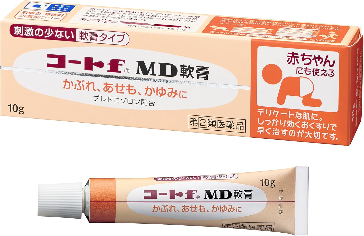 コートf MD軟膏