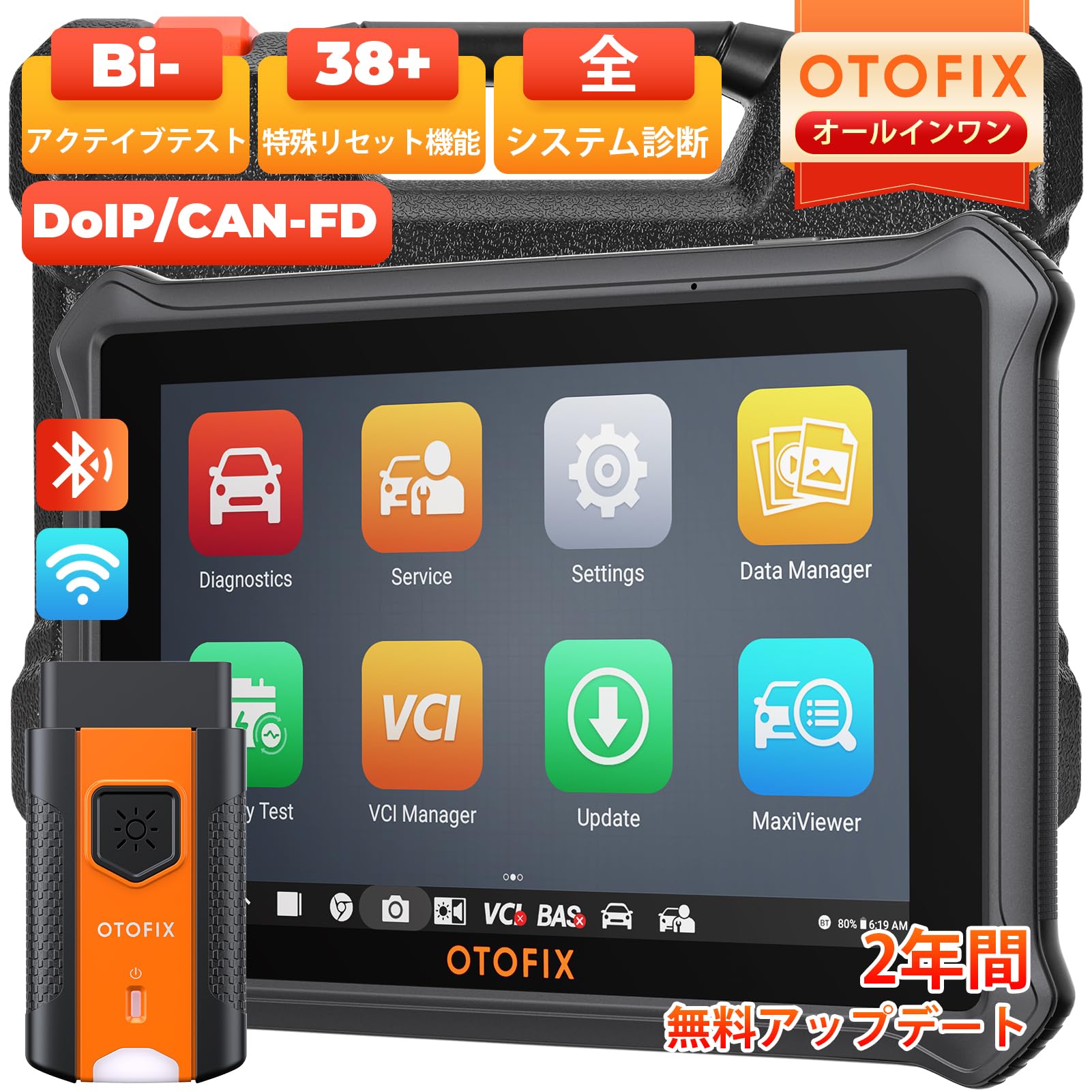 【美品】OTOFIX 車両診断ツール D1 Lite Amazon.co.jp: OTOFIX D1 LITE obd2診断機 日本語対応 38+