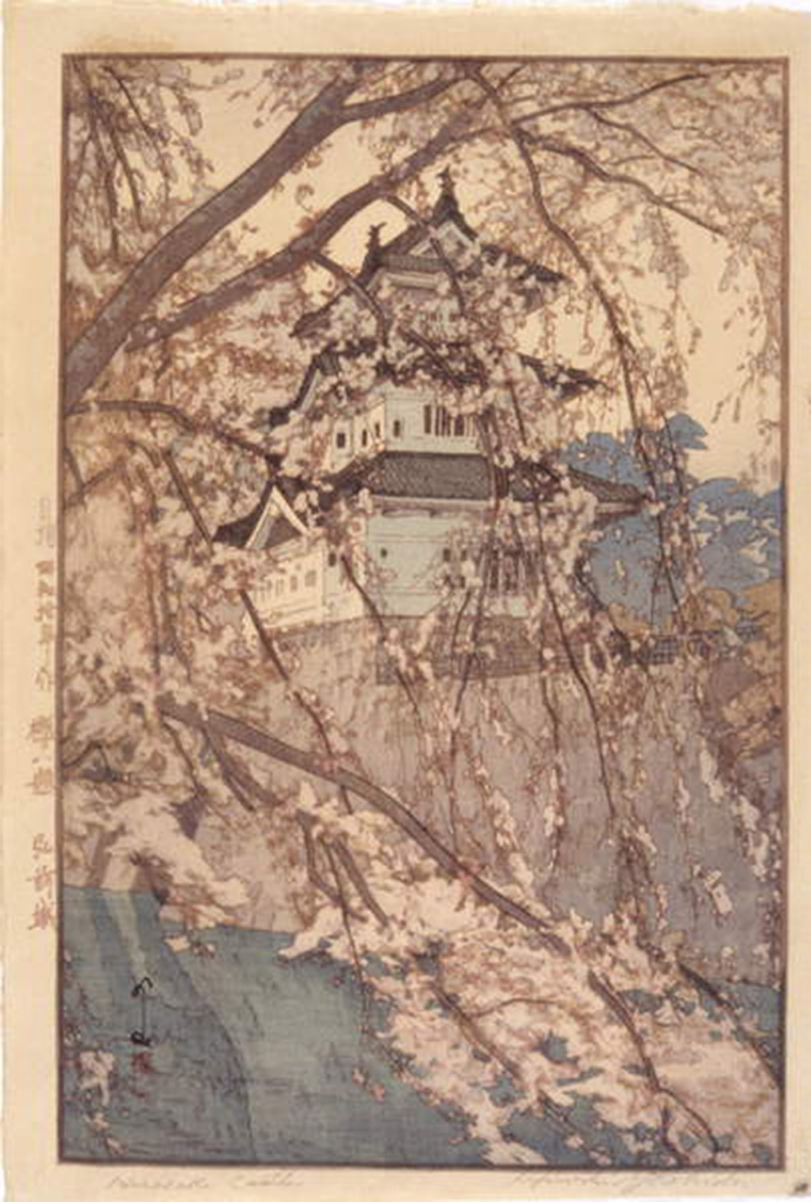POSTERIIk Famous Print Pop Art Wall Art Graffiti Hirosaki Castle by Hiroshi Yoshida Art Prints for Home Decor 60x90cm