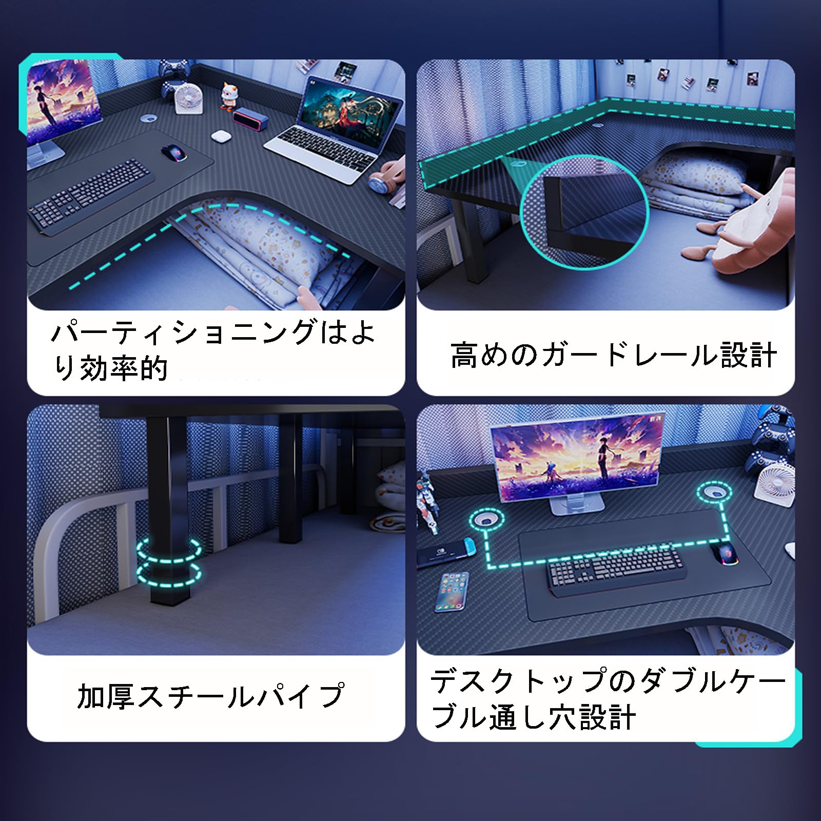 Amazon | YTMTYBD L字型ローデスク ゲーミングデスク 左向き コーナー