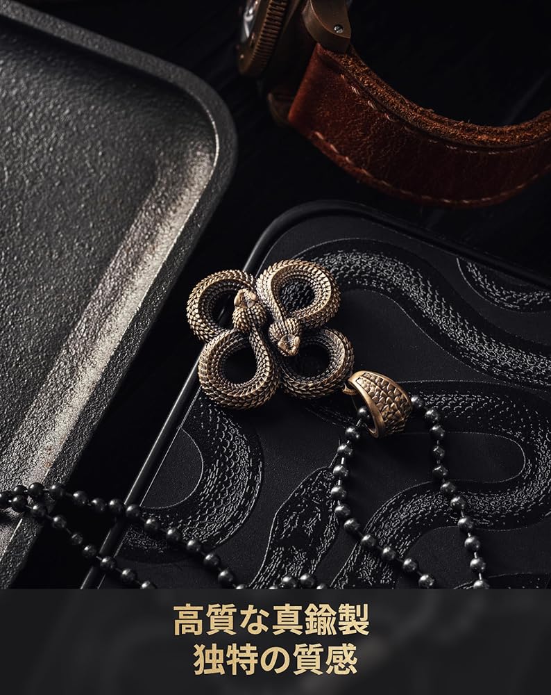 Amazon | [COPPERTIST.WU] ダブルスネーク ペンダント メンズ
