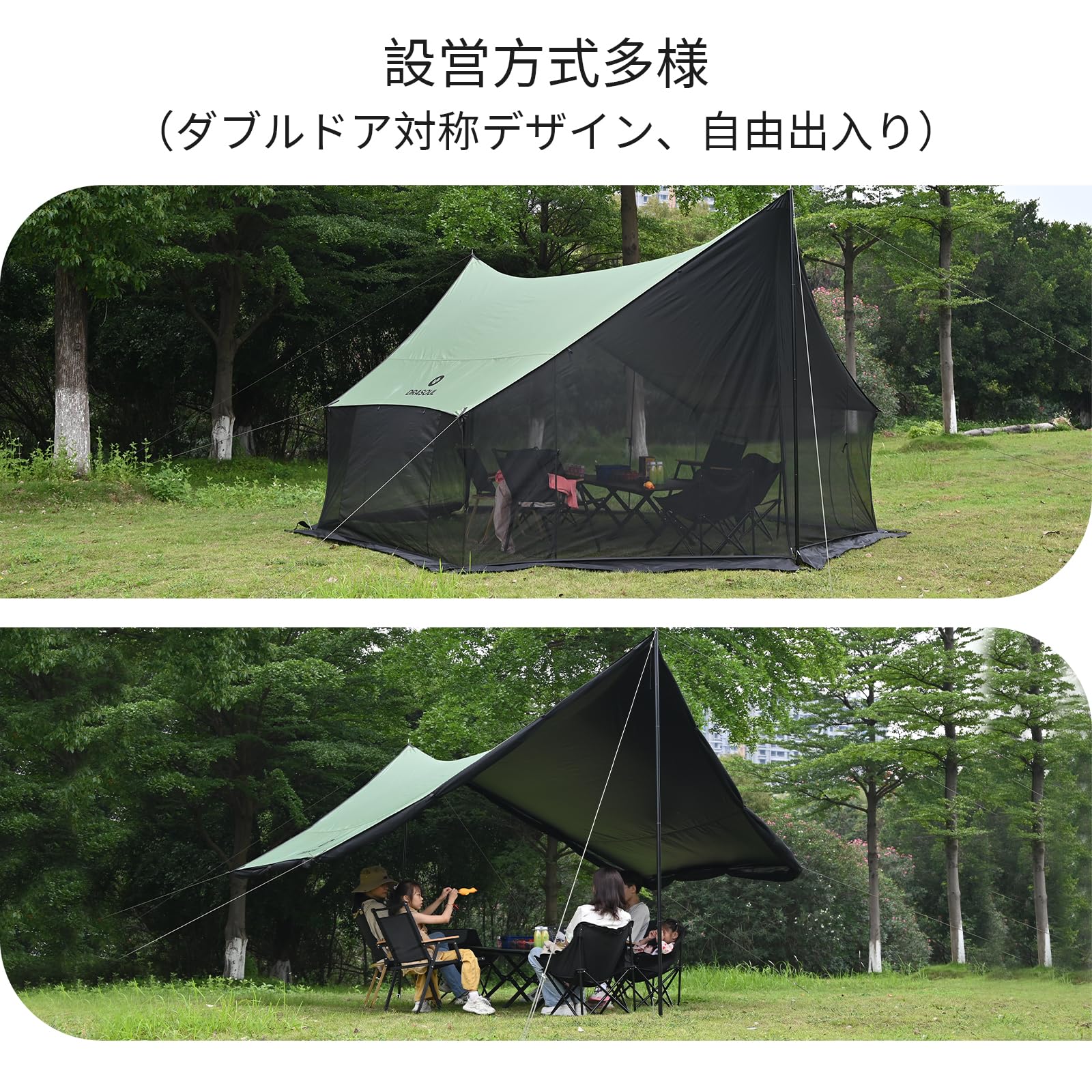 Amazon.co.jp: 大型タープ 蚊帳 テント 天幕 蚊帳付きタープ 一体型