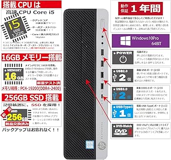 Amazon.co.jp: HP EliteDesk 800 G3 SFF Windows10 Desktop 6th Amazon.co.jp: HP EliteDesk 800 G3 SFF Windows10 Desktop 6th