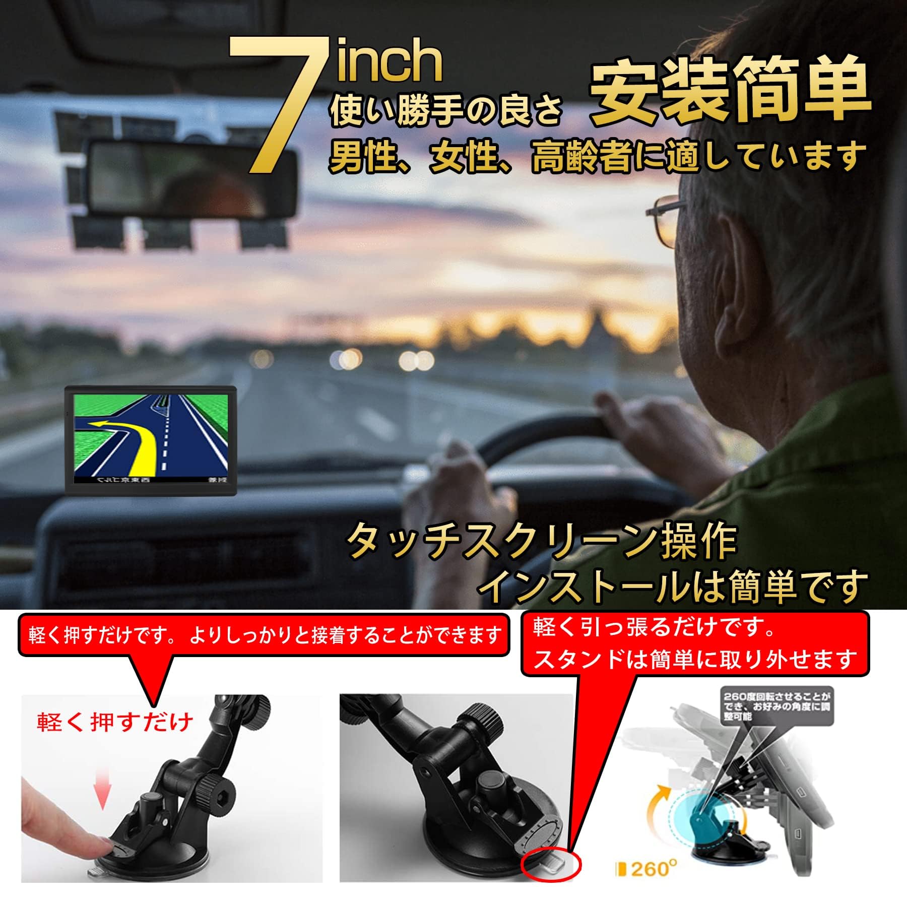 Amazon.co.jp: カーナビ【最新日本地図搭載】7インチ ポータブル